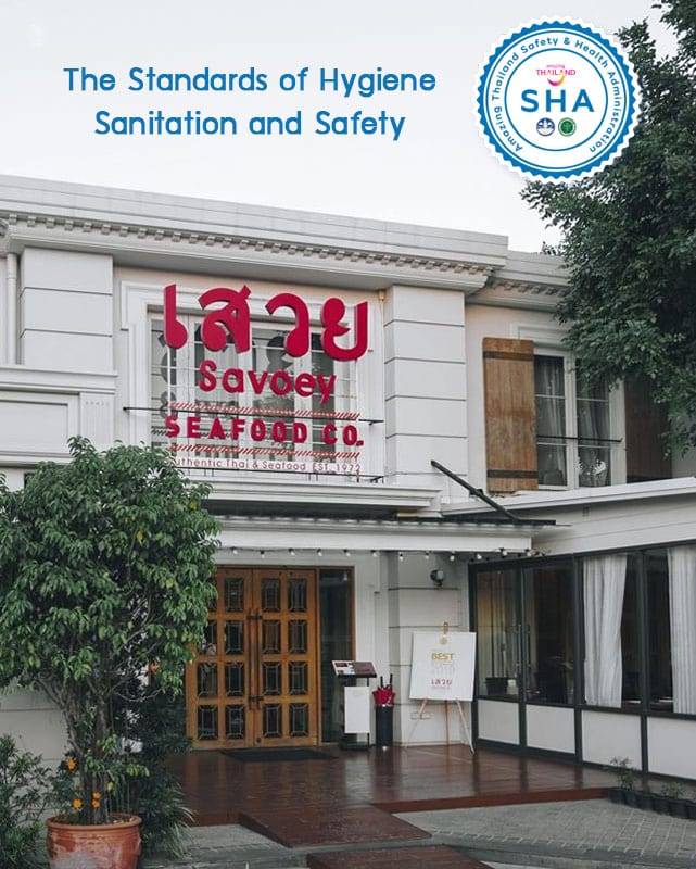 Savoey Restaurant awarded Amazing Thailand (SHA) certificate.