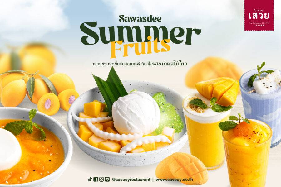 Sawasdee Summer Fruits  Refreshing Summer Delights  with 4 Thai Fruit Flavors
